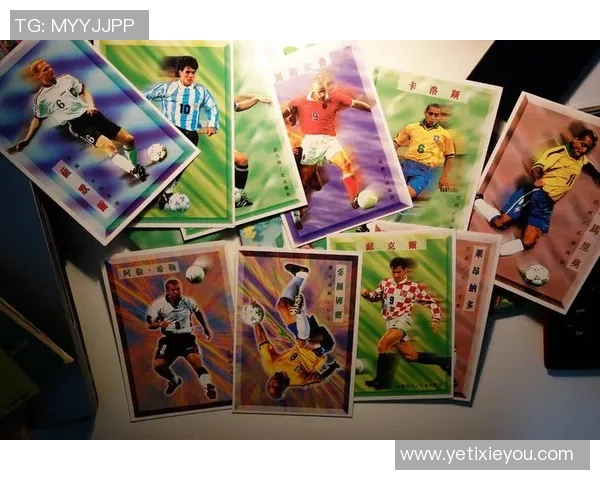 足球球星卡收藏新规：如何鉴定、评估与交易的全面指南